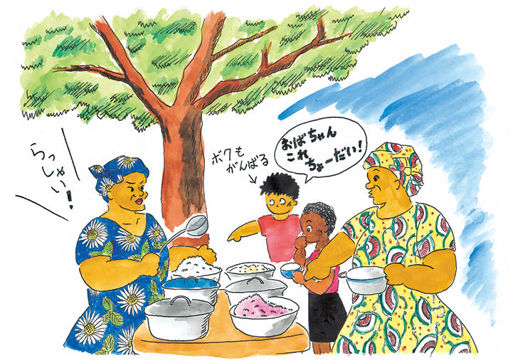 アフリカ絵日記その4　アフリカのご飯